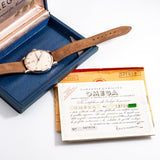 1953 Vintage Omega Oversized Ref. 2785 w/ Box & Papers, Solid 18k Rose Gold Watch (# 15043)